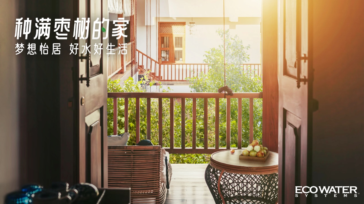 给父母一所安全舒适的梦想怡居，怡口携手设计师陶磊为甘肃家庭打造品质之家